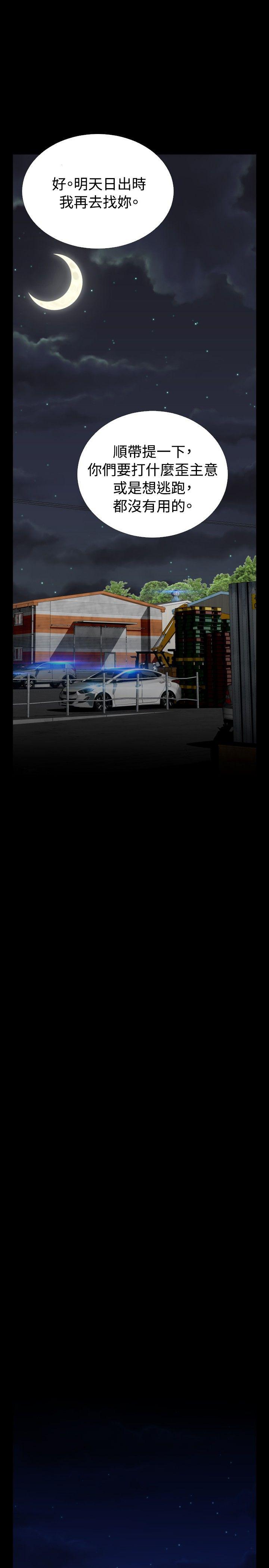 [Manhwa] Love aid Plot, big breasts#[31P]-25