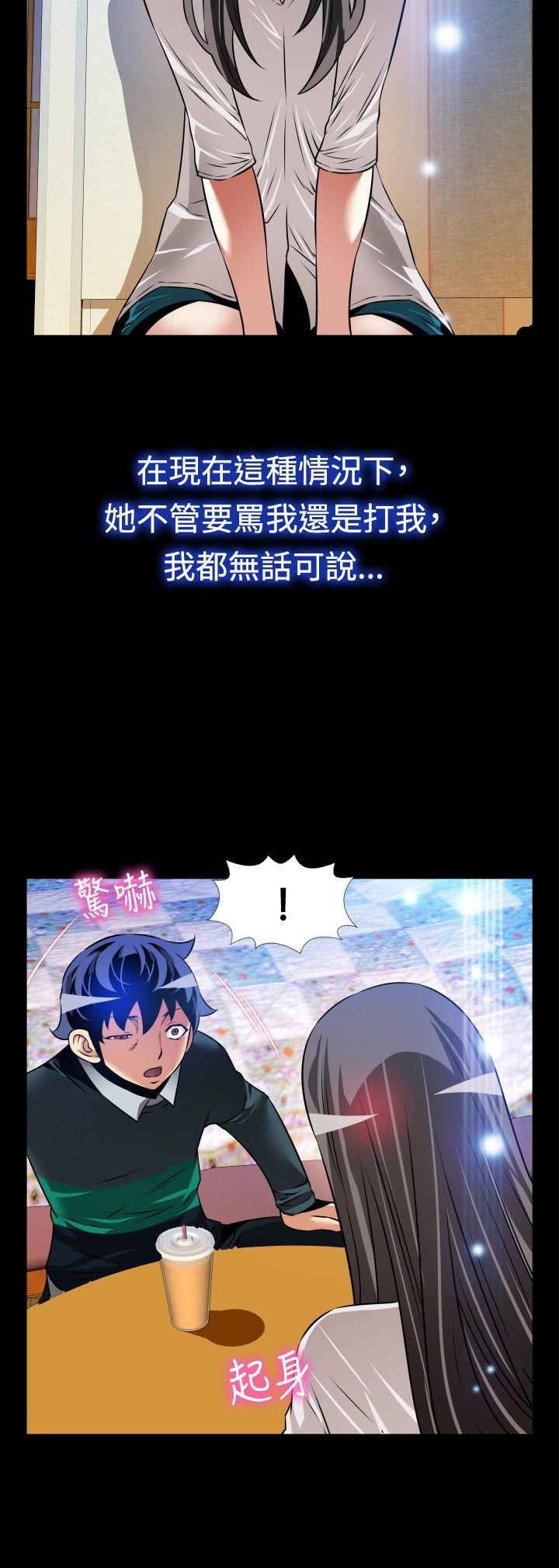 [Manhwa] Love aid Plot, big breasts#[31P]-28