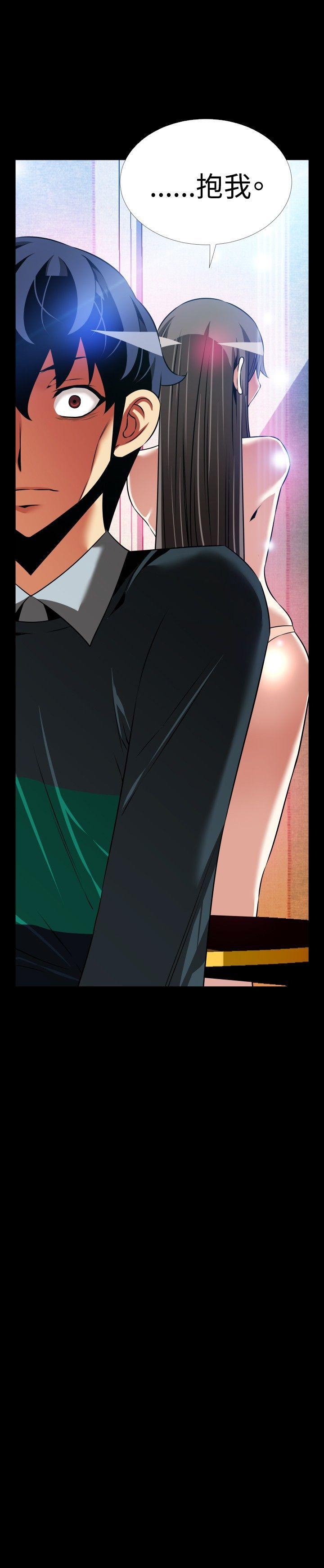 [Manhwa] Love aid Plot, big breasts#[31P]-31