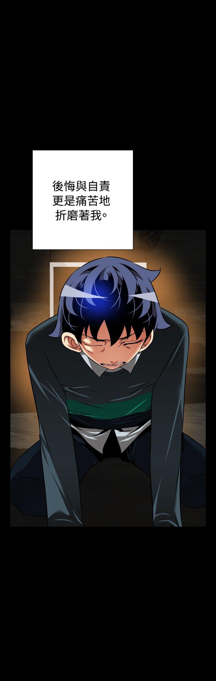[Manhwa] Love aid Plot, big breasts#[31P]-4
