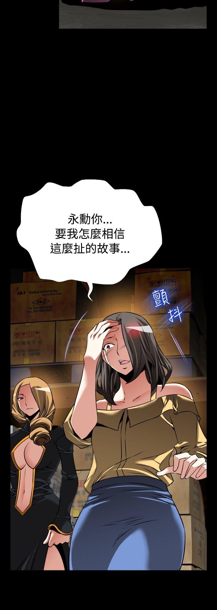 [Manhwa] Love aid Plot, big breasts#[31P]-6