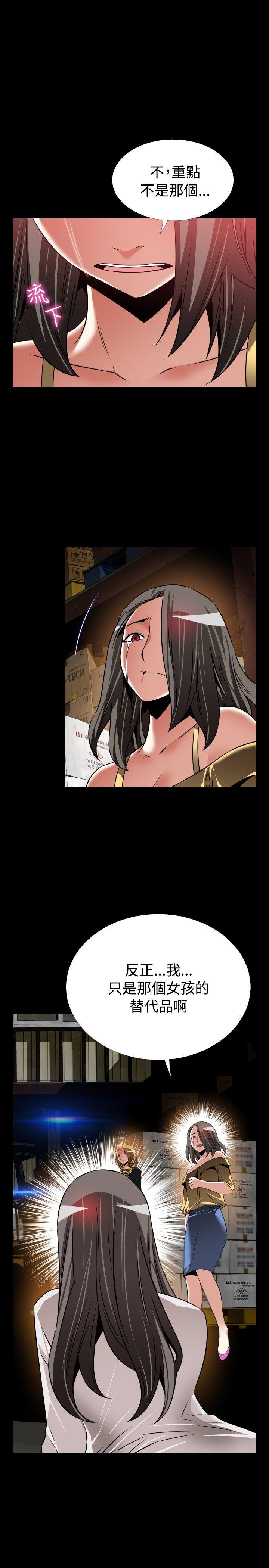 [Manhwa] Love aid Plot, big breasts#[31P]-7