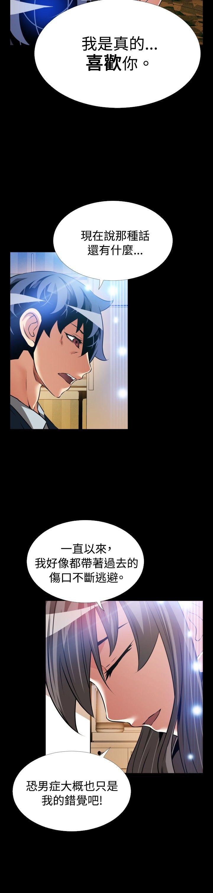 [Manhwa] Love aid Plot, big breasts#[28P]-10