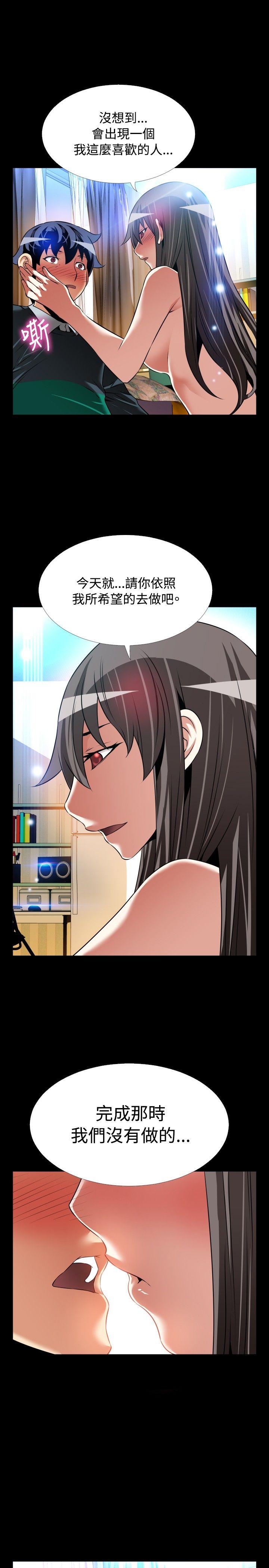 [Manhwa] Love aid Plot, big breasts#[28P]-11