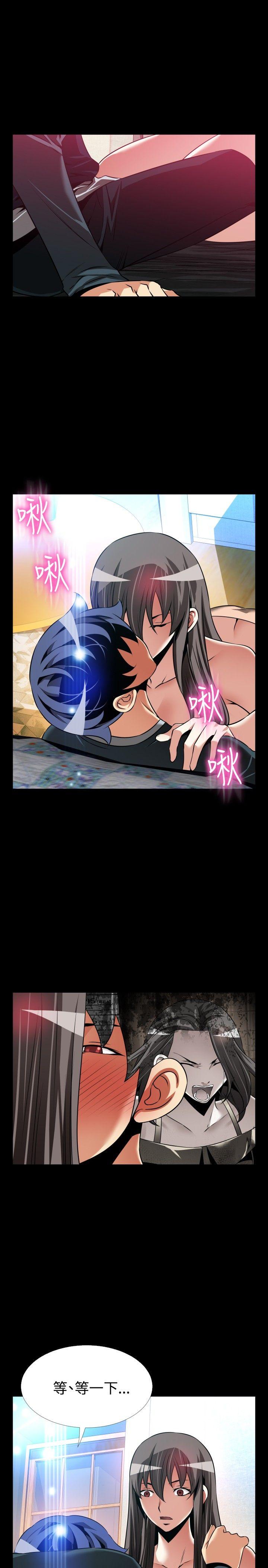 [Manhwa] Love aid Plot, big breasts#[28P]-13
