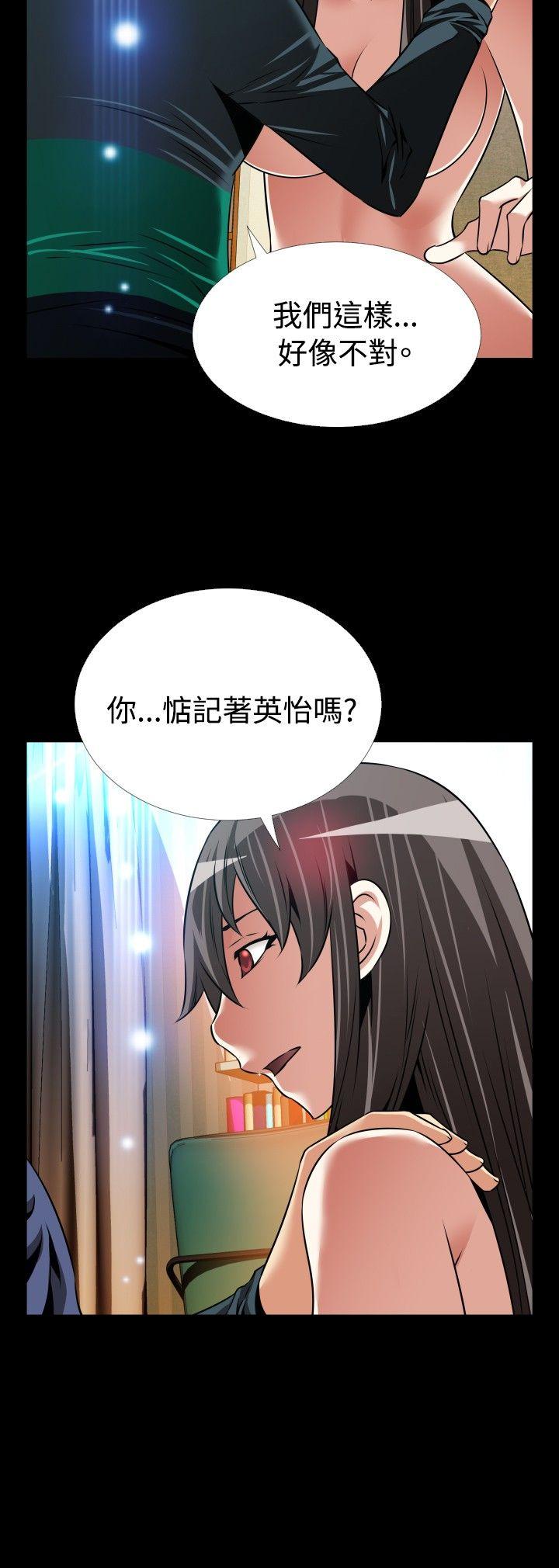 [Manhwa] Love aid Plot, big breasts#[28P]-14