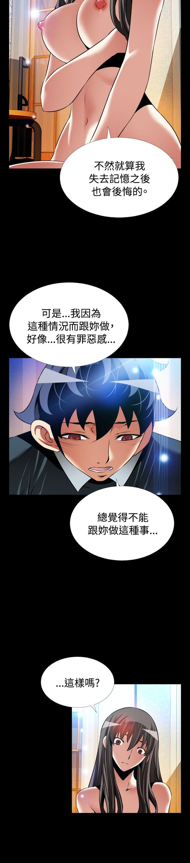 [Manhwa] Love aid Plot, big breasts#[28P]-16