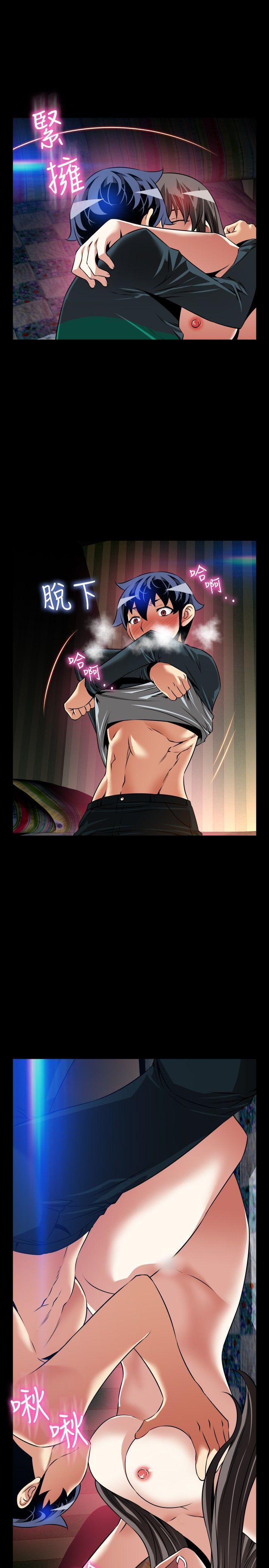 [Manhwa] Love aid Plot, big breasts#[28P]-21