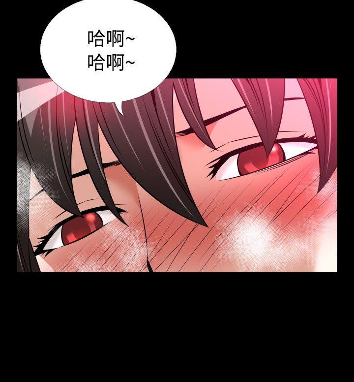 [Manhwa] Love aid Plot, big breasts#[28P]-26