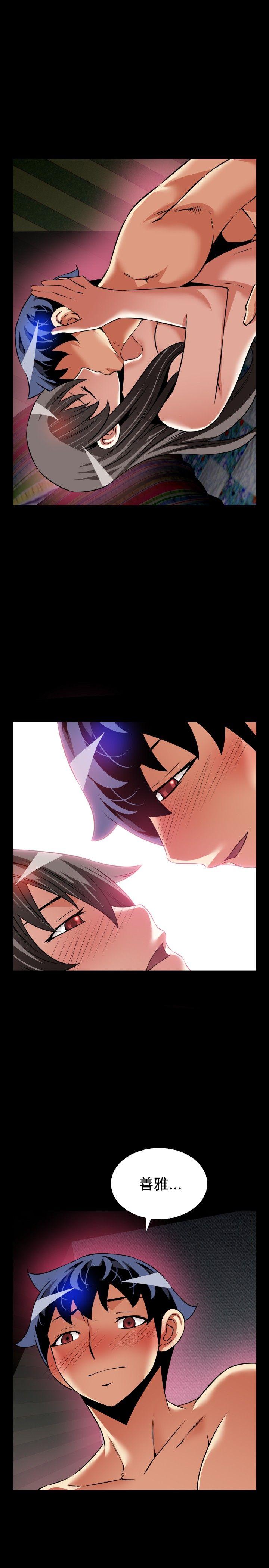 [Manhwa] Love aid Plot, big breasts#[28P]-27