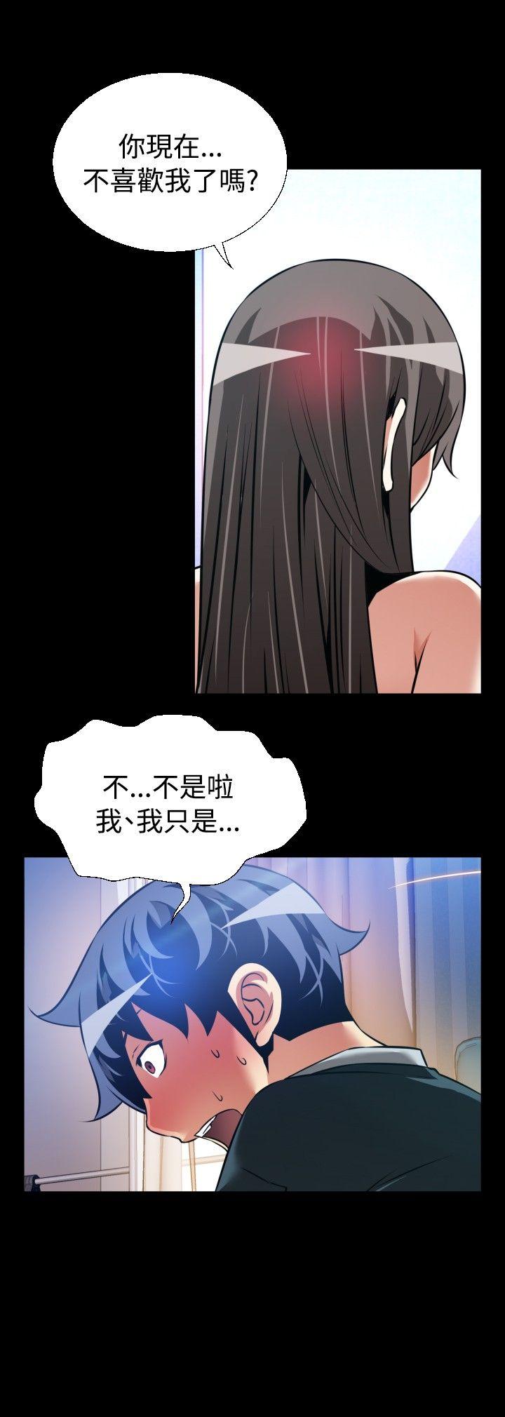 [Manhwa] Love aid Plot, big breasts#[28P]-6