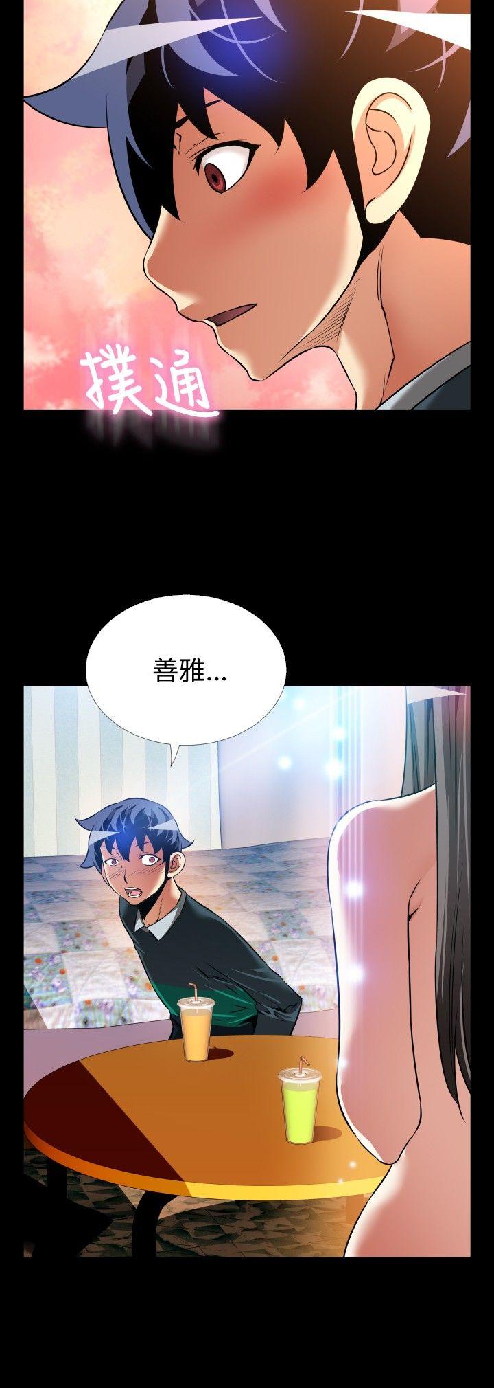 [Manhwa] Love aid Plot, big breasts#[28P]-8