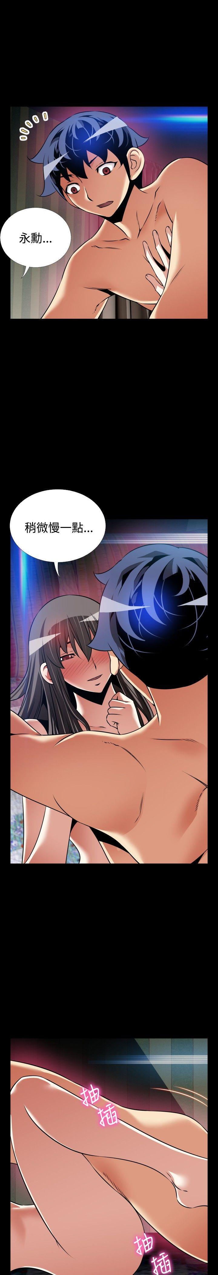[Manhwa] Love aid Plot, big breasts#[31P]-11
