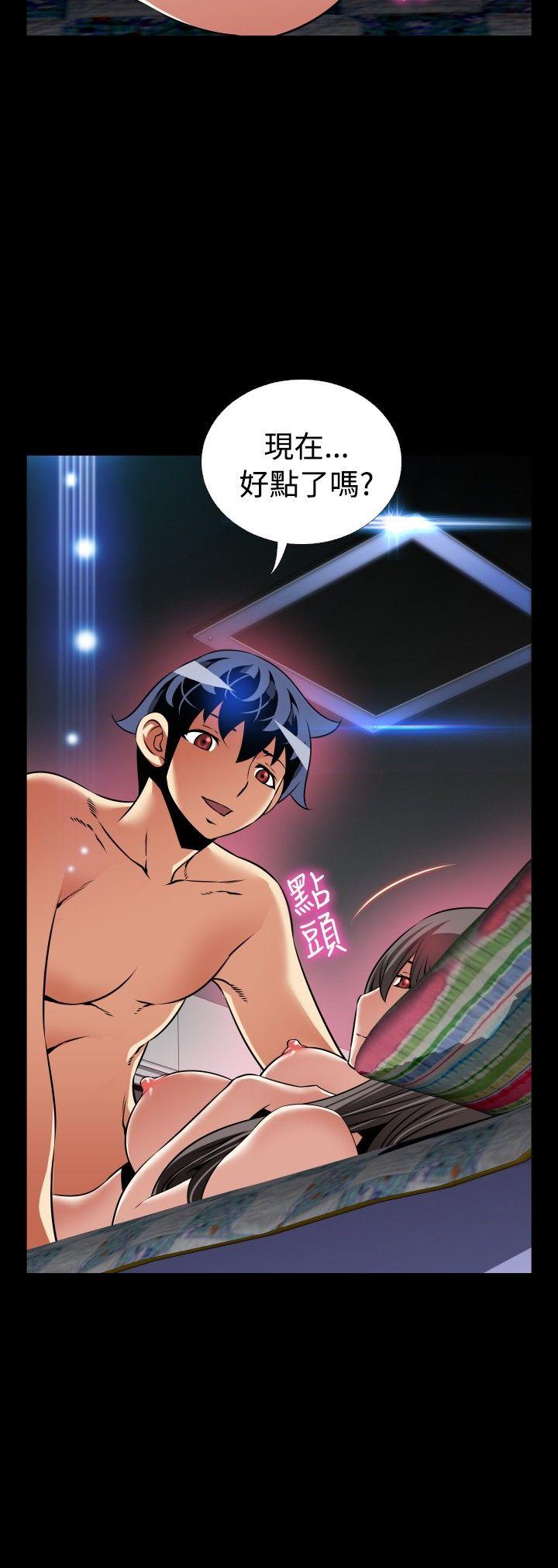 [Manhwa] Love aid Plot, big breasts#[31P]-12