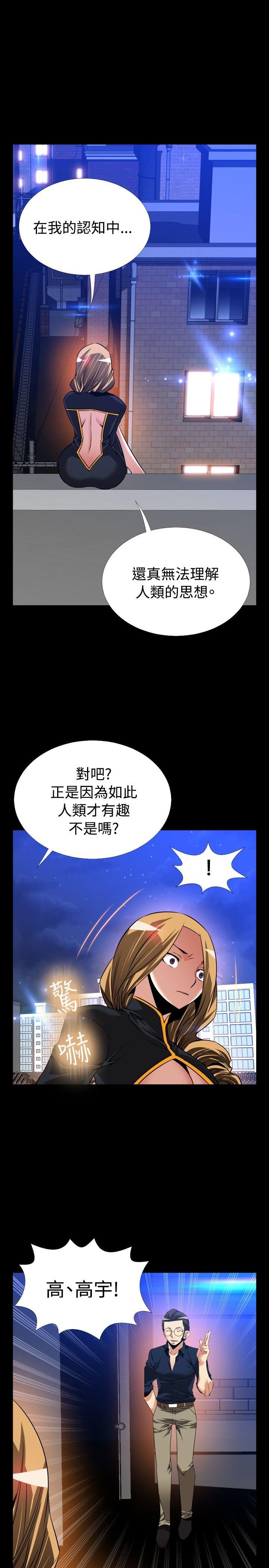 [Manhwa] Love aid Plot, big breasts#[31P]-15