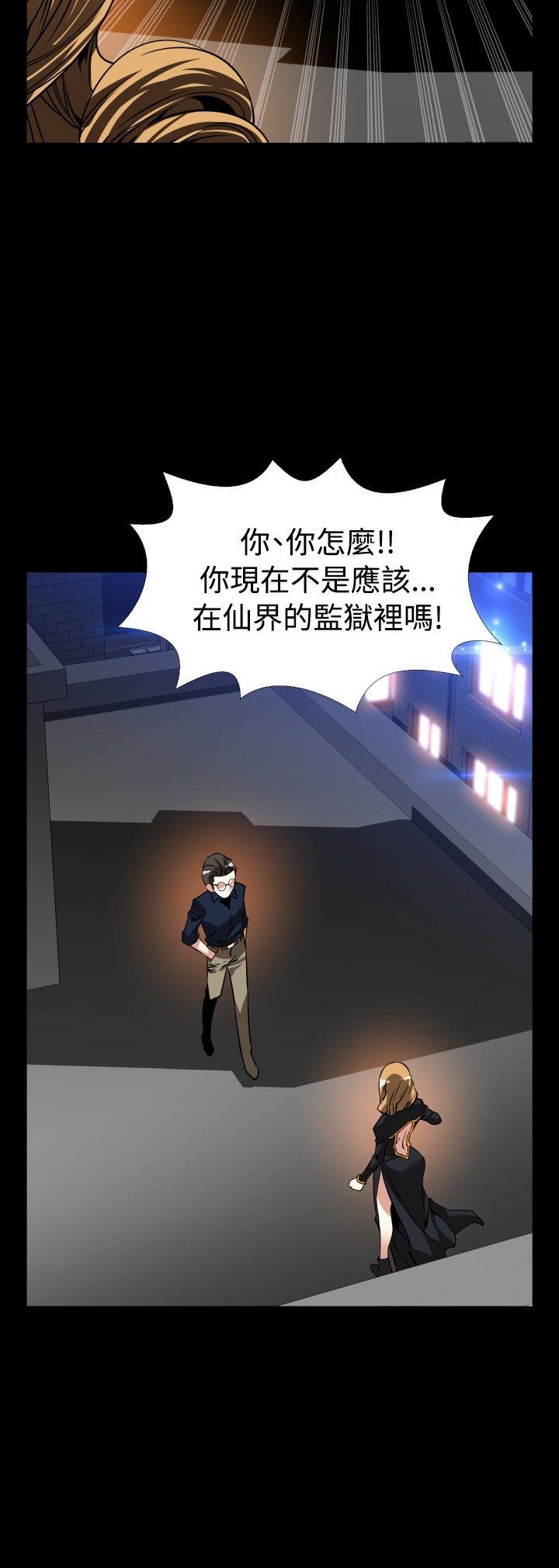 [Manhwa] Love aid Plot, big breasts#[31P]-16