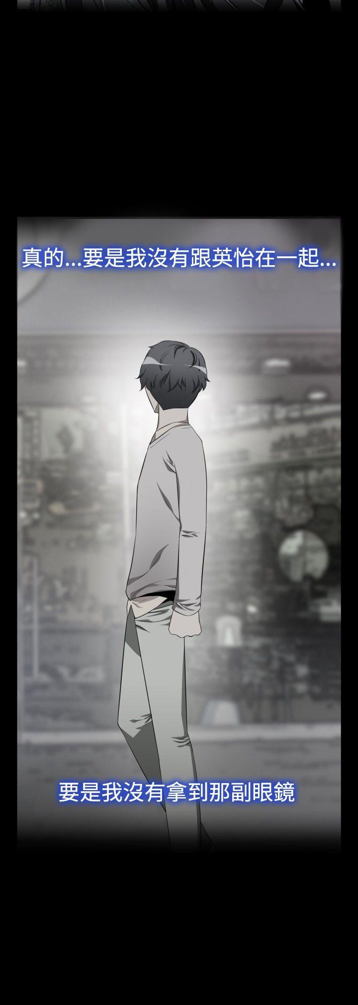 [Manhwa] Love aid Plot, big breasts#[31P]-22