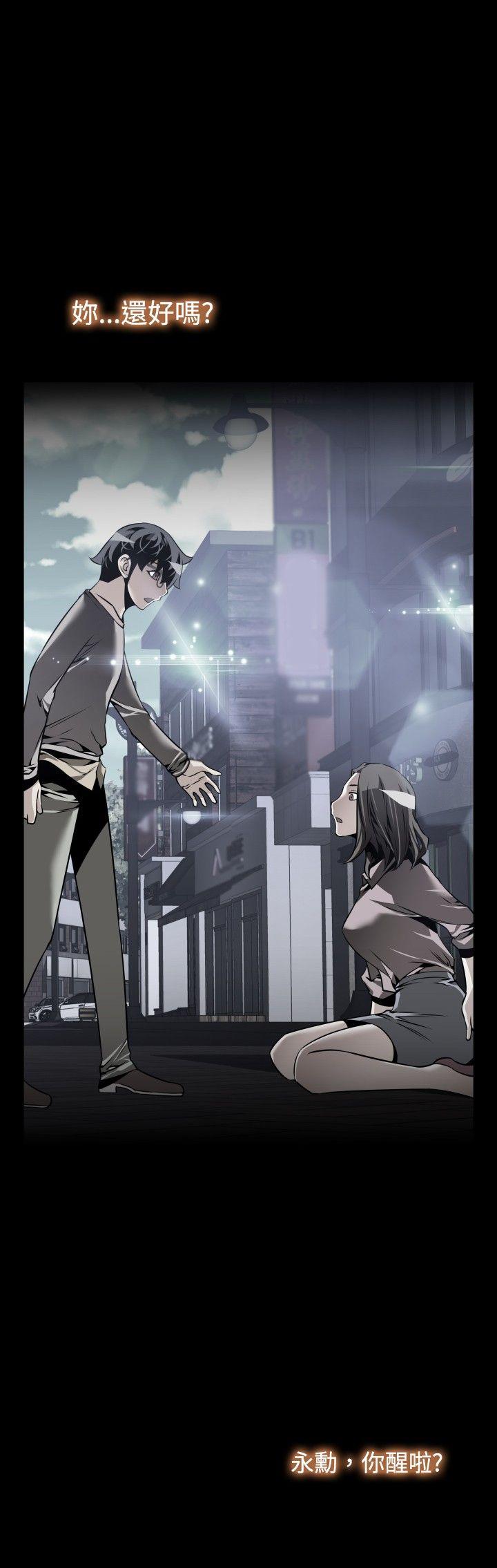 [Manhwa] Love aid Plot, big breasts#[31P]-24