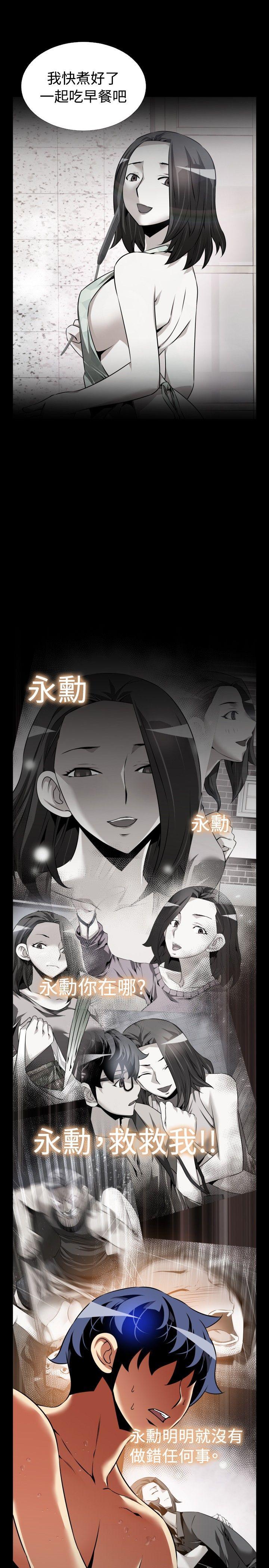 [Manhwa] Love aid Plot, big breasts#[31P]-25
