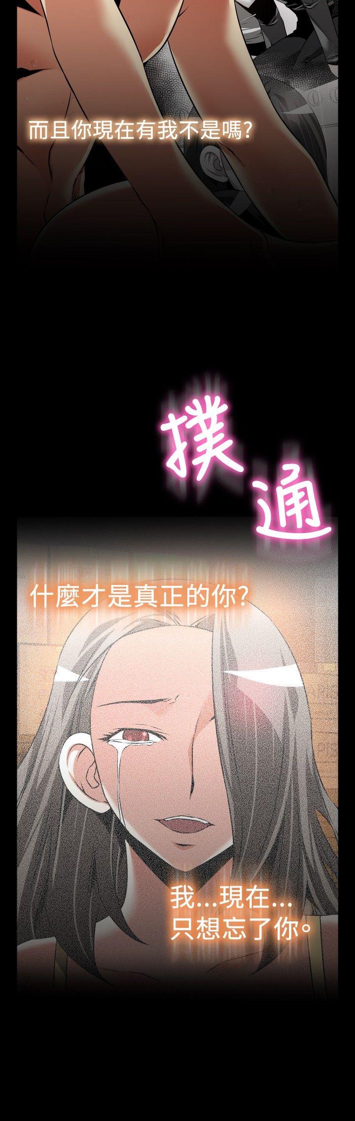[Manhwa] Love aid Plot, big breasts#[31P]-26