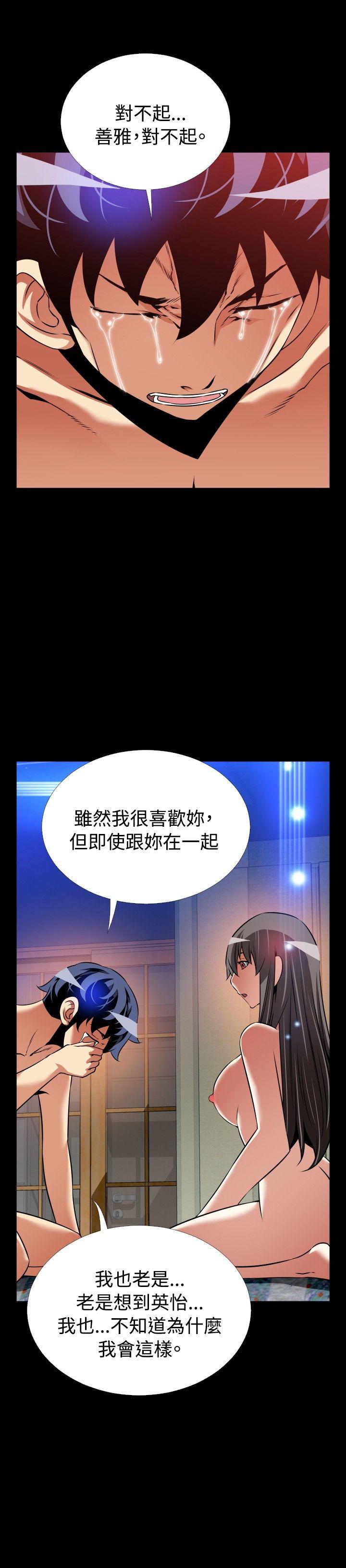 [Manhwa] Love aid Plot, big breasts#[31P]-28