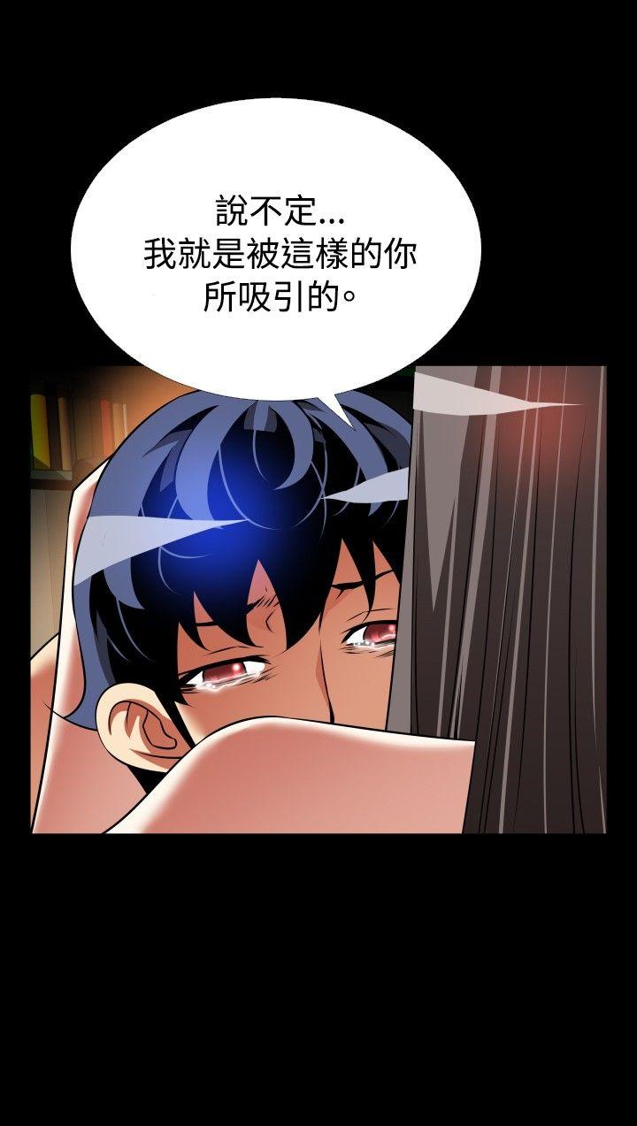 [Manhwa] Love aid Plot, big breasts#[31P]-30