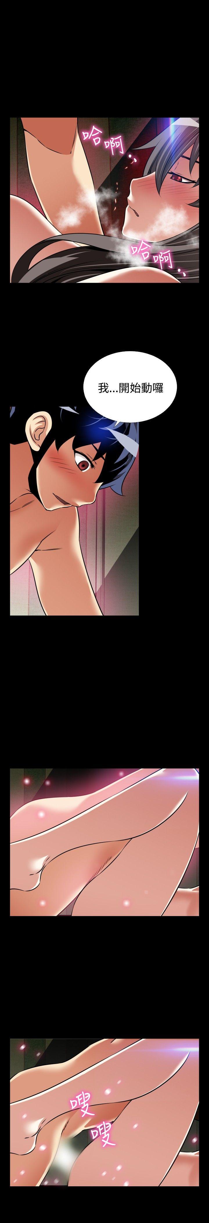 [Manhwa] Love aid Plot, big breasts#[31P]-9