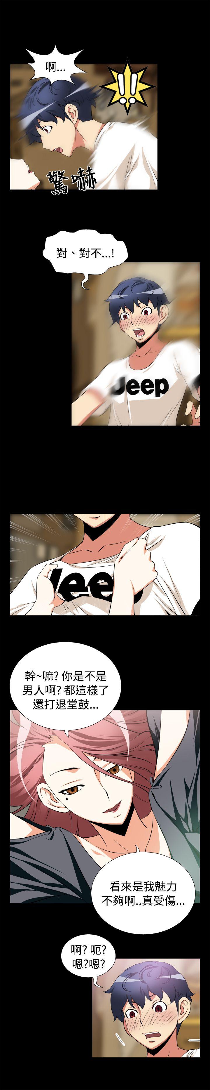 [Manhwa] Love aid Plot, big breasts#[13P]-2