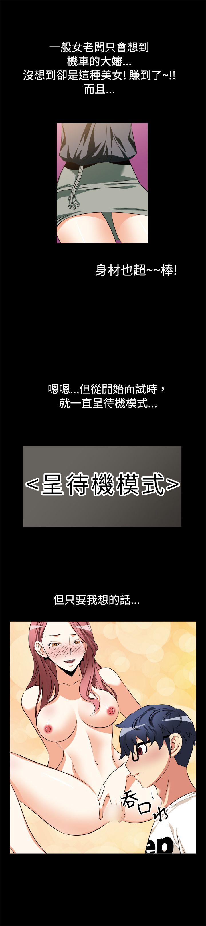 [Manhwa] Love aid Plot, big breasts#[13P]-7