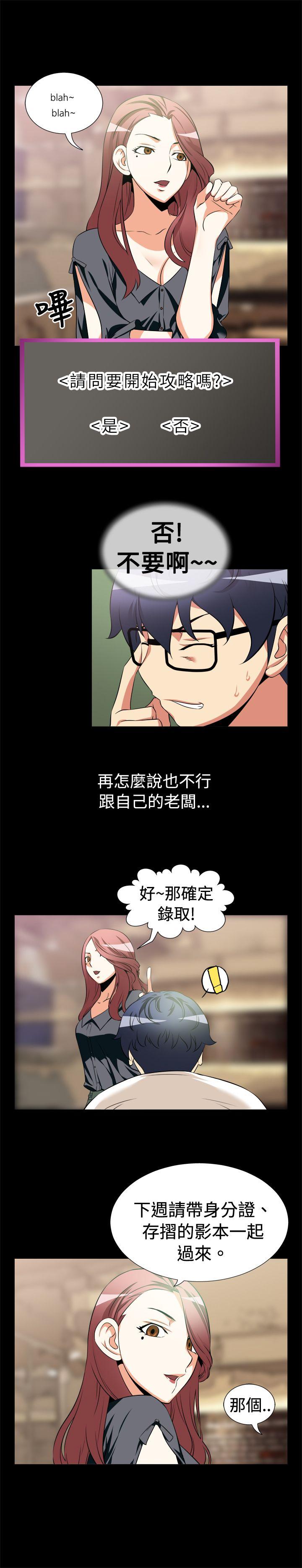 [Manhwa] Love aid Plot, big breasts#[13P]-8