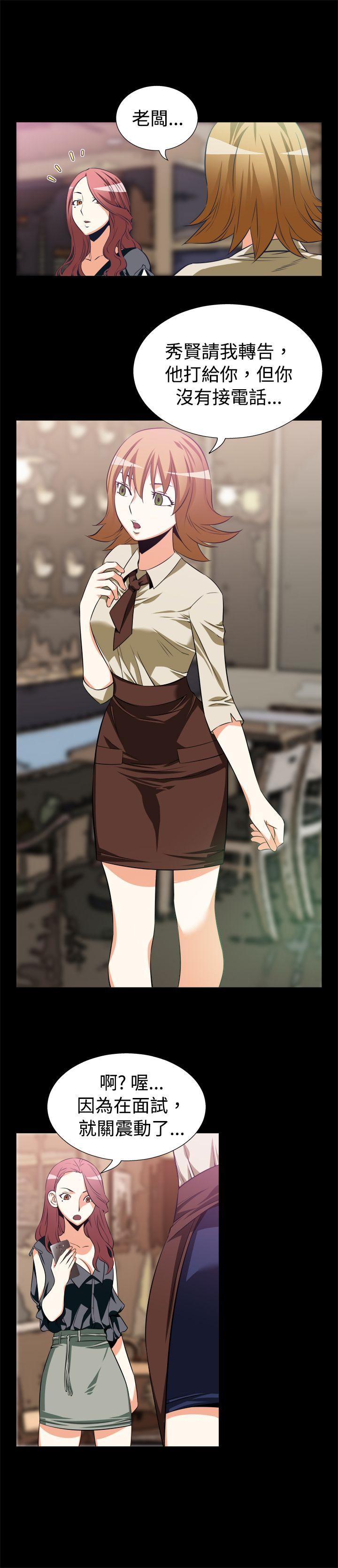 [Manhwa] Love aid Plot, big breasts#[13P]-9