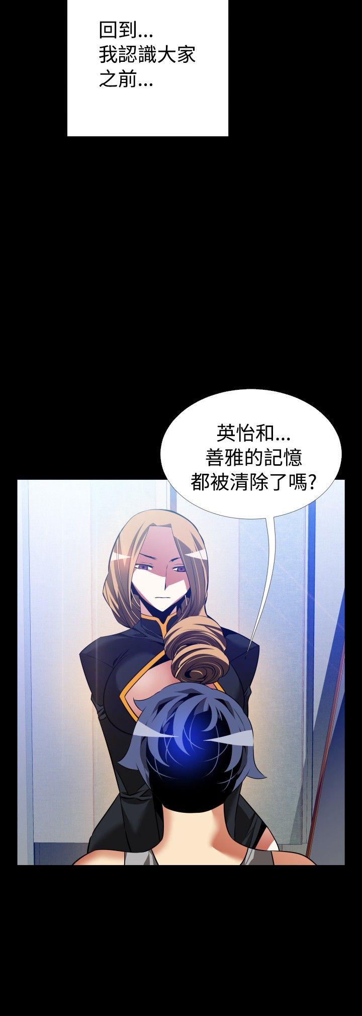 [Manhwa] Love aid Plot, big breasts#[34P]-10