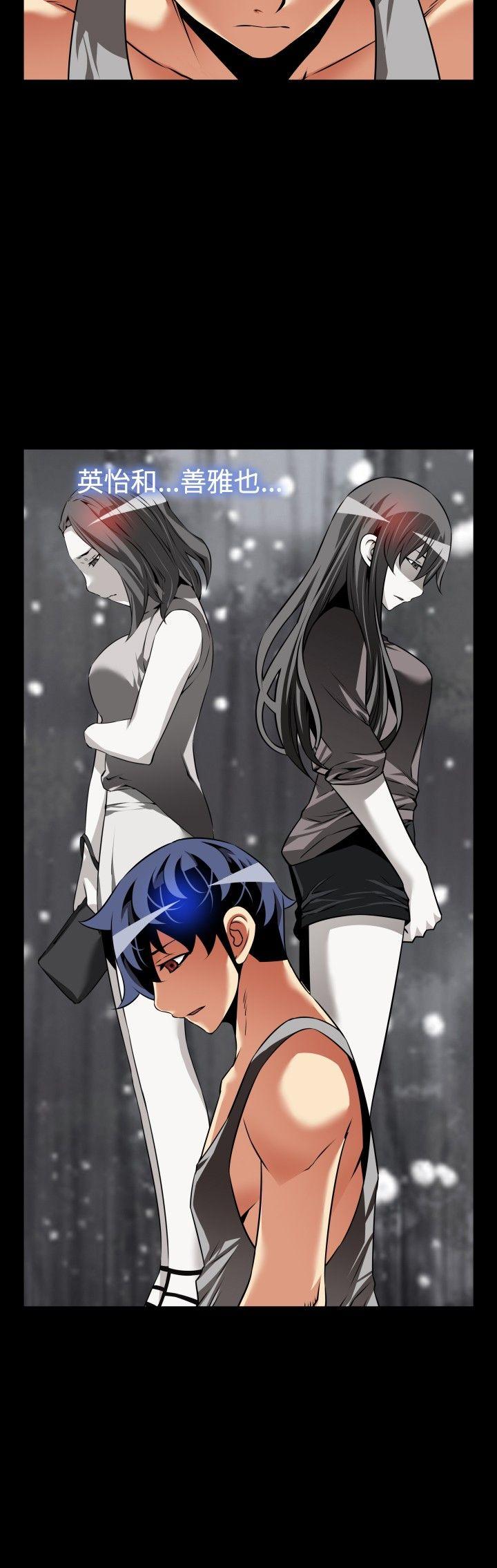 [Manhwa] Love aid Plot, big breasts#[34P]-12