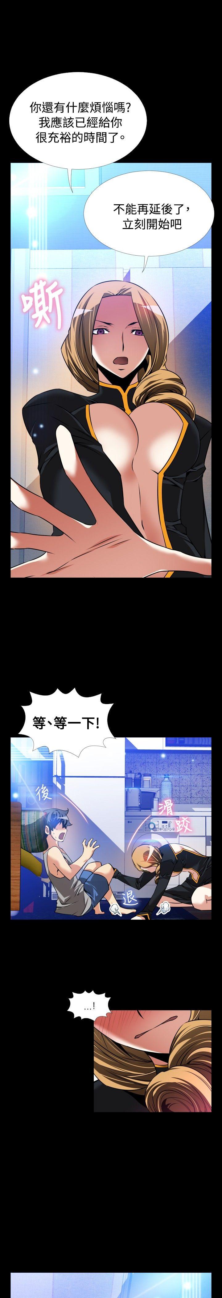 [Manhwa] Love aid Plot, big breasts#[34P]-13