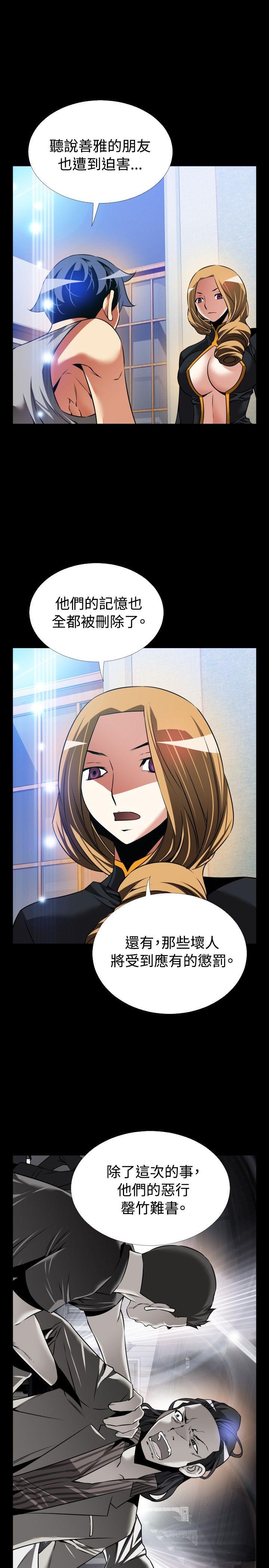 [Manhwa] Love aid Plot, big breasts#[34P]-15