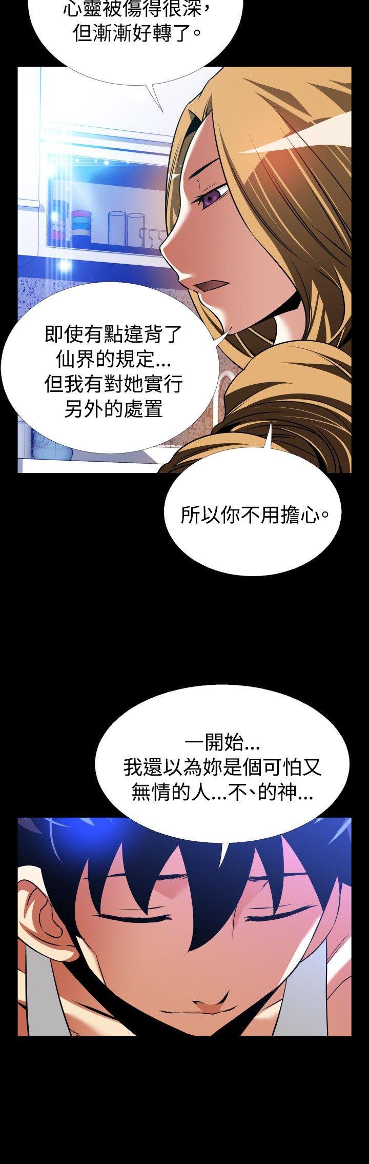 [Manhwa] Love aid Plot, big breasts#[34P]-18