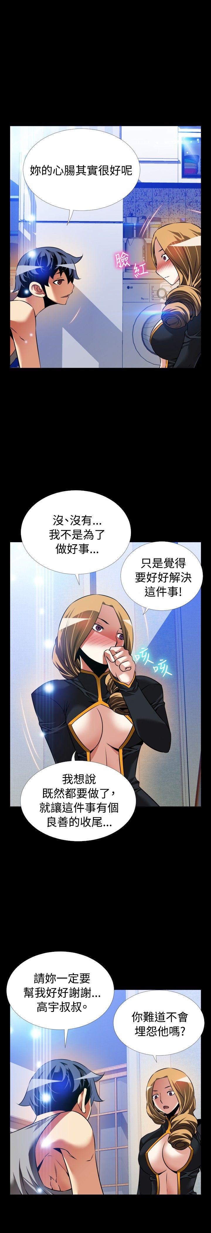 [Manhwa] Love aid Plot, big breasts#[34P]-19