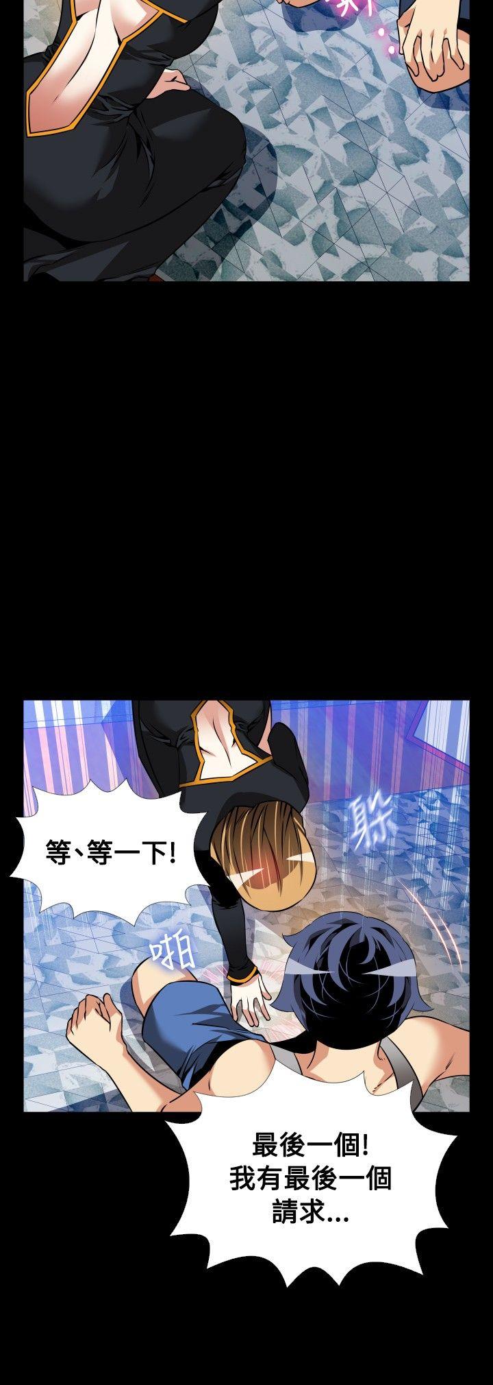 [Manhwa] Love aid Plot, big breasts#[34P]-22