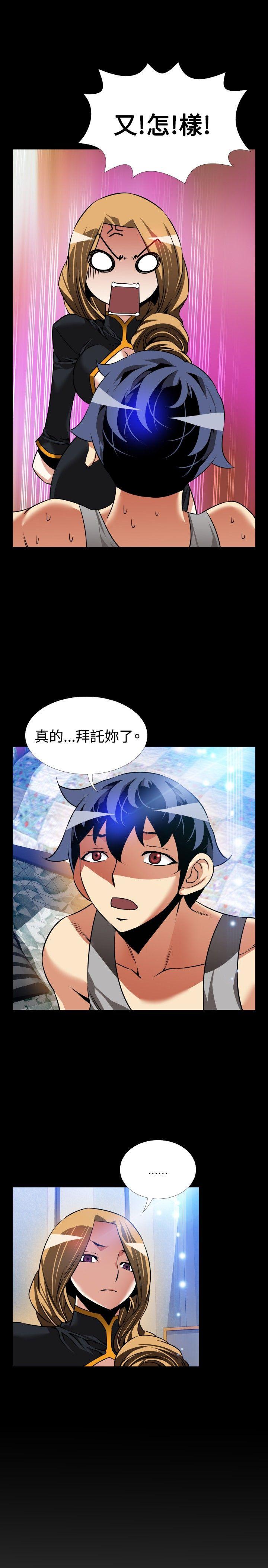 [Manhwa] Love aid Plot, big breasts#[34P]-23