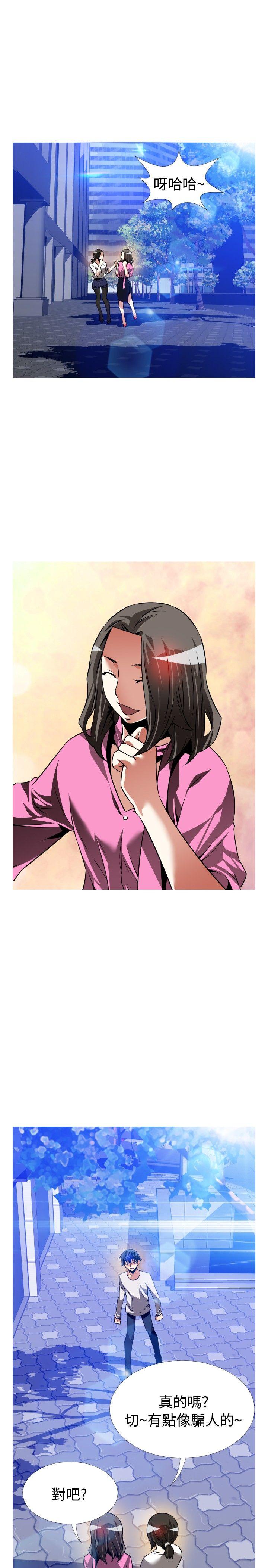 [Manhwa] Love aid Plot, big breasts#[34P]-25