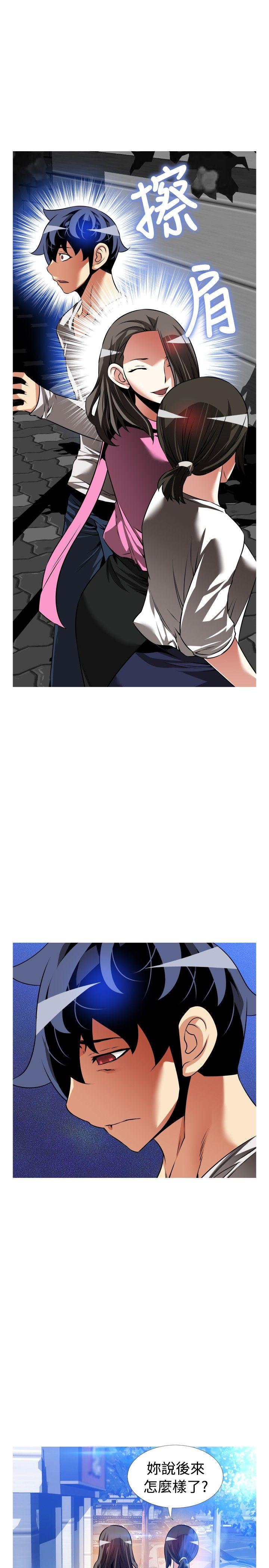 [Manhwa] Love aid Plot, big breasts#[34P]-27