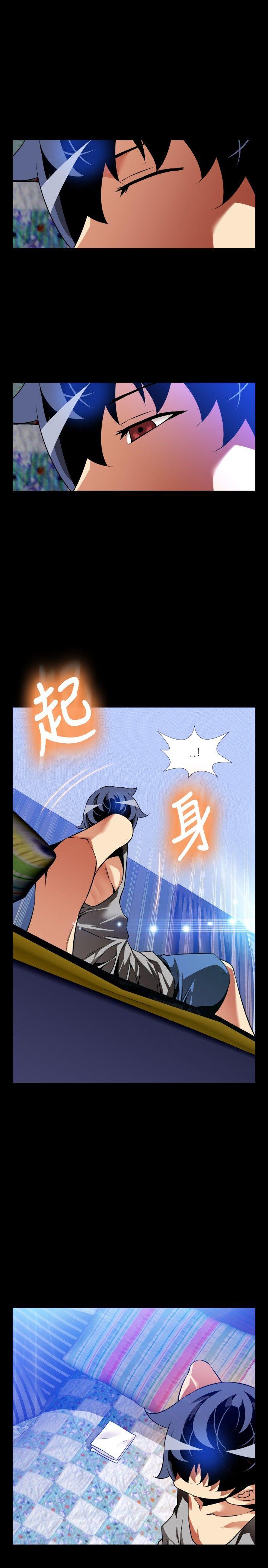 [Manhwa] Love aid Plot, big breasts#[34P]-3