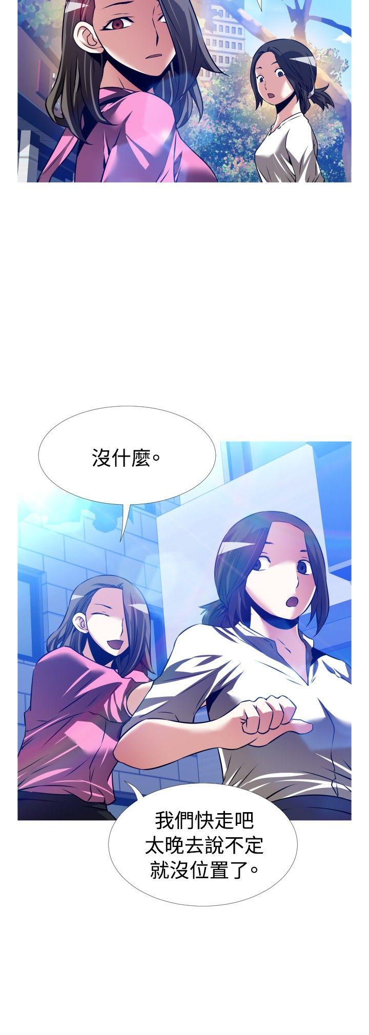 [Manhwa] Love aid Plot, big breasts#[34P]-30