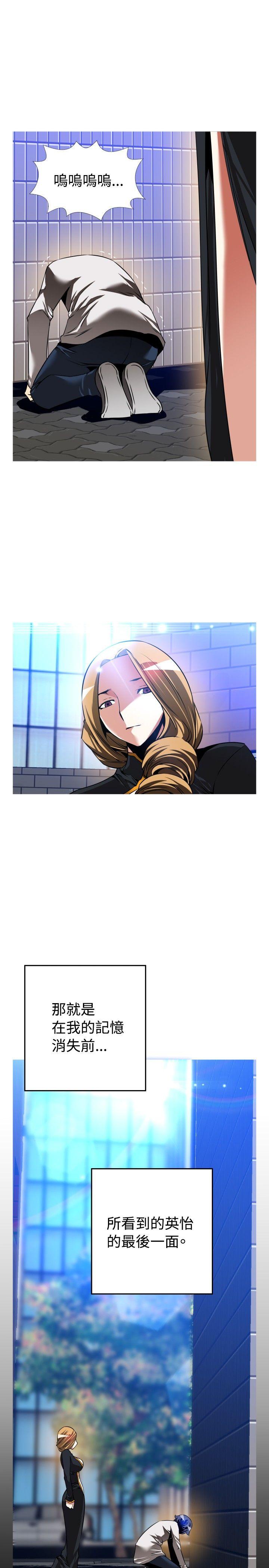 [Manhwa] Love aid Plot, big breasts#[34P]-33