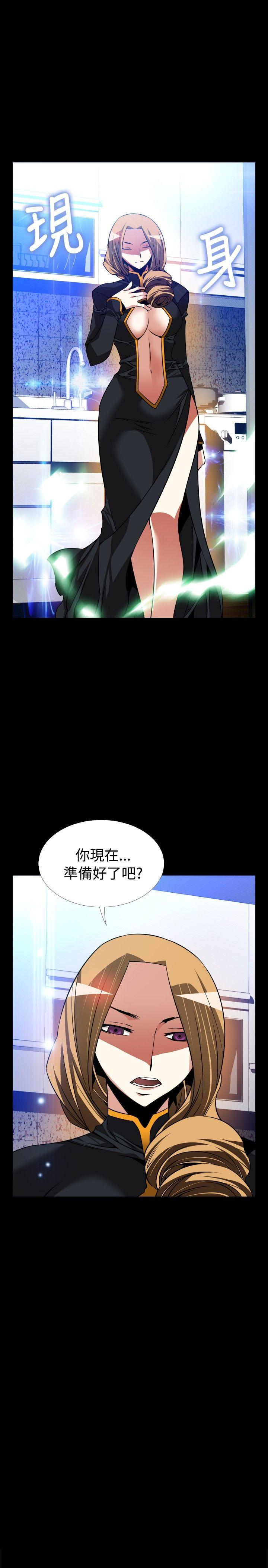 [Manhwa] Love aid Plot, big breasts#[34P]-7