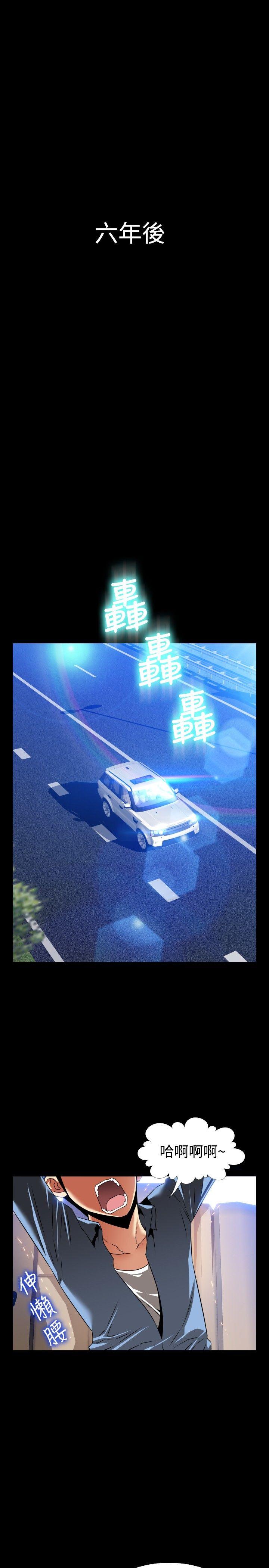 [Manhwa] Love aid Plot, big breasts#[36P]-1