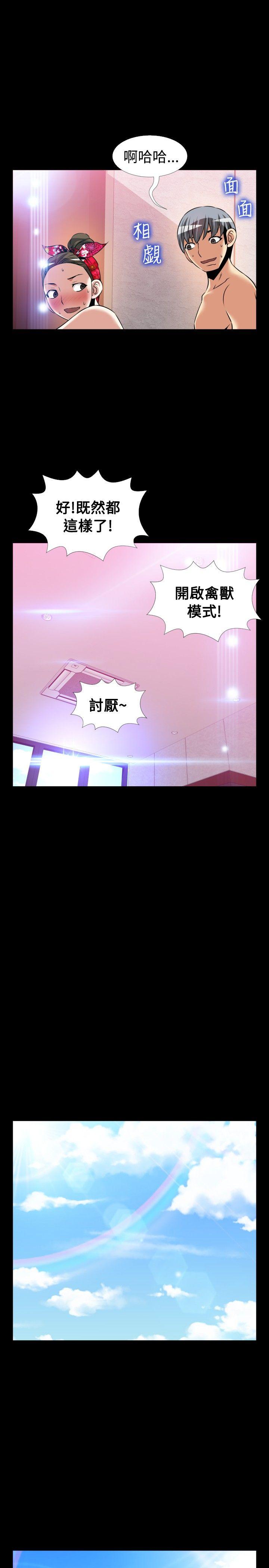 [Manhwa] Love aid Plot, big breasts#[36P]-15