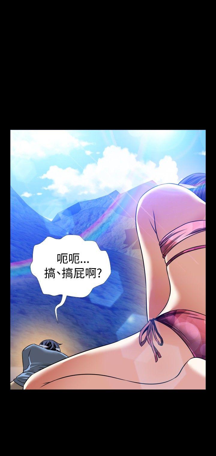 [Manhwa] Love aid Plot, big breasts#[36P]-18