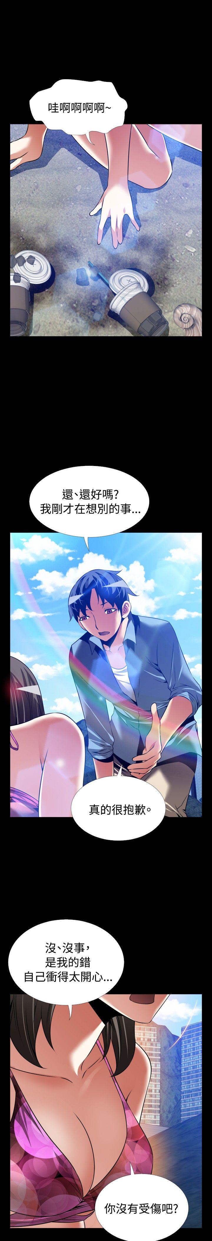 [Manhwa] Love aid Plot, big breasts#[36P]-19