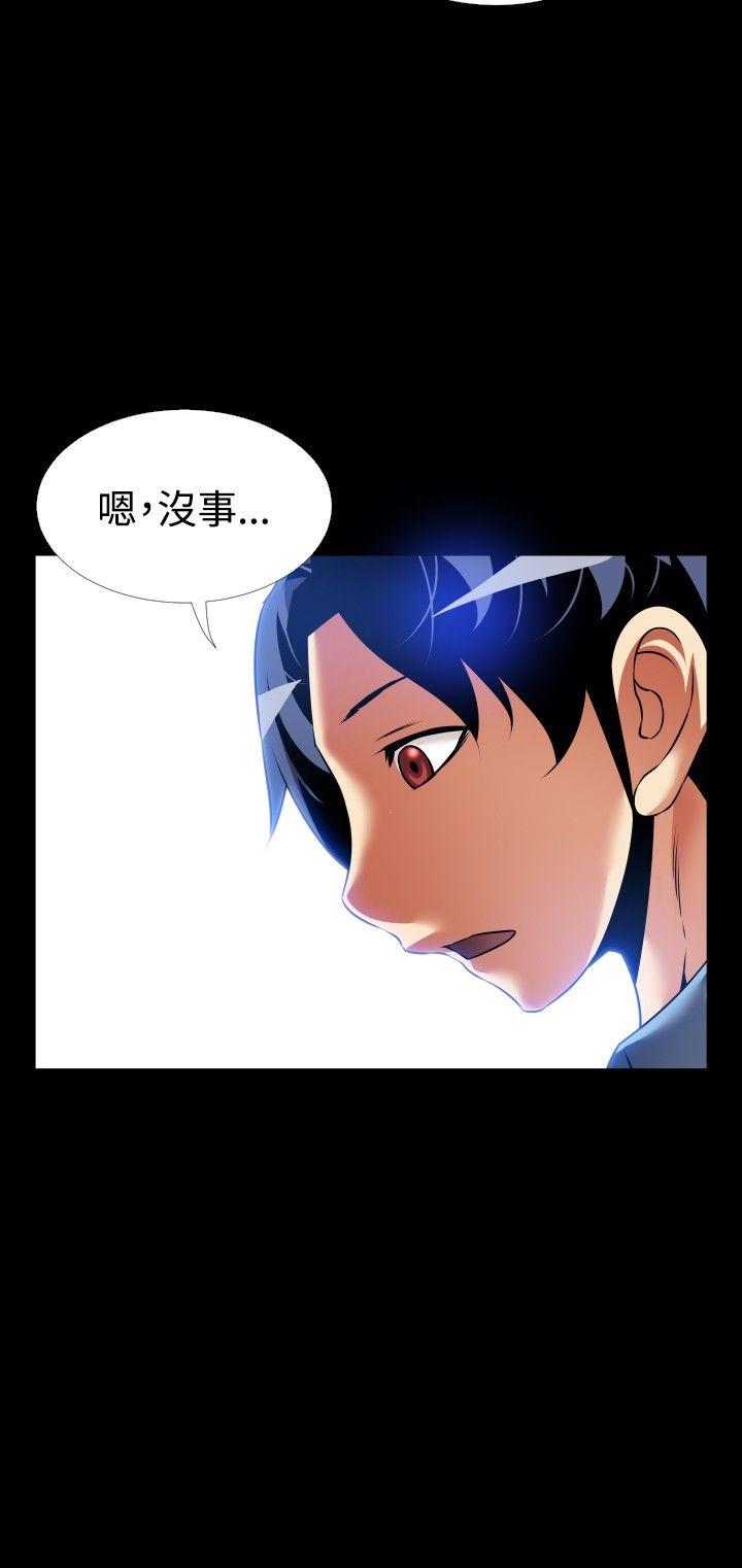 [Manhwa] Love aid Plot, big breasts#[36P]-20